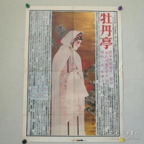 办做个工商银行ATM机银流水转账凭条多少钱